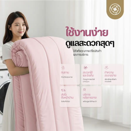 ผ้านวมแบบเย็น ขนาด 6 ฟุต ORIENTAS รุ่น KOYUKI SAKURA มาตรฐานโรงแรม สีชมพู_6